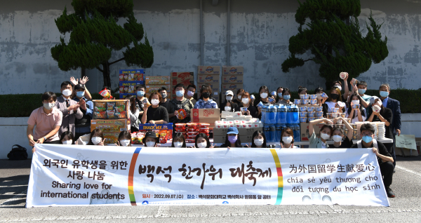 유학생들과 국제교류처 관계자들이 기념촬영