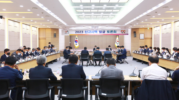 8일 서산시청 대회의실에서 열린 ‘2023 신규시책 발굴 보고회’를 진행 모습