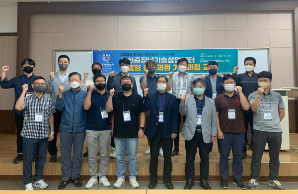 ‘맞춤형 창업과정 기초과정’ 교육