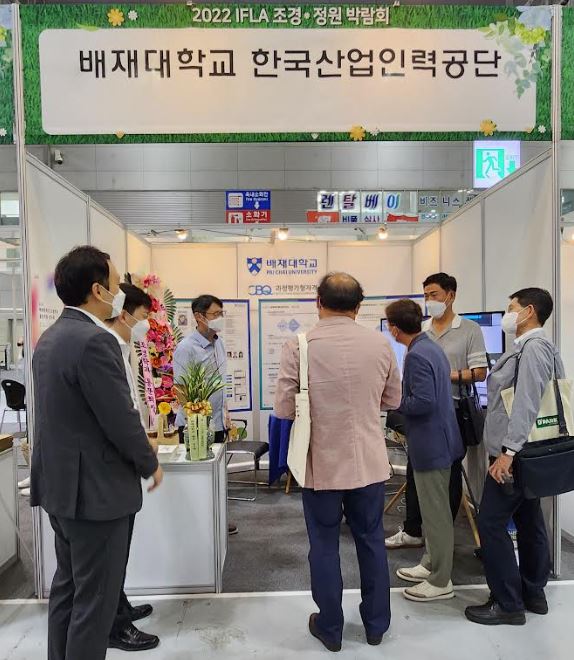 2022 IFLA 조경·정원박람회’에서 홍보활동을 펼치고 있는 배재대 조경학과