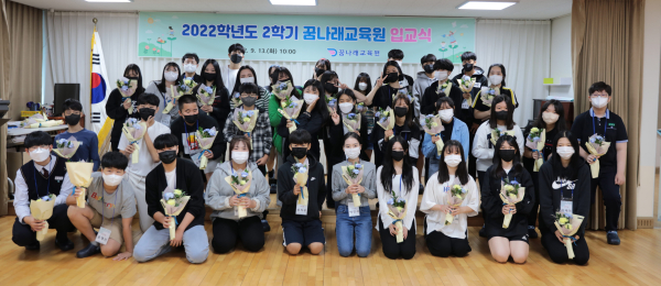 제12기 입교식 개최 단체사진