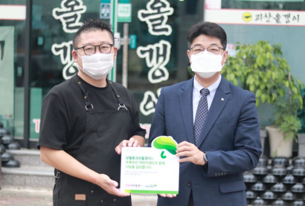 낭월동괴산올갱이 김충호 대표(좌), 초록우산어린이재단 최승인 본부장(우)