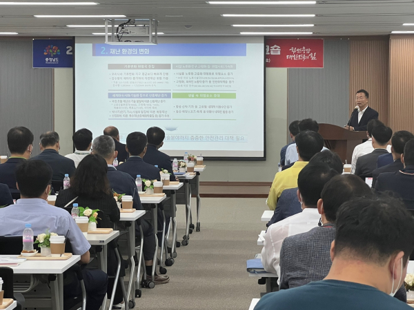 ‘재난관리자 재난 대응 역량 강화 워크숍’ 진행 모습