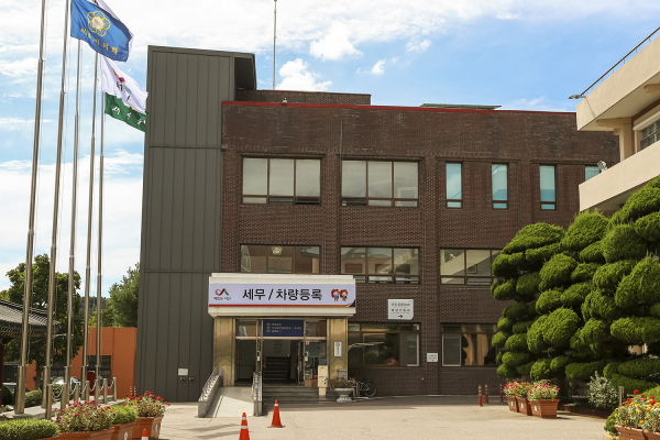 서산시청 세무과