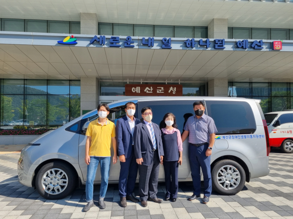 장애인생활이동지원센터 차량 지원 기념사진