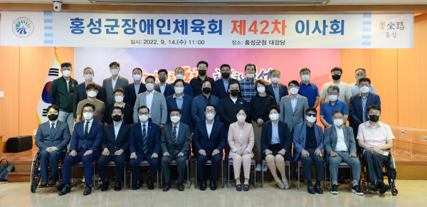 충남장애인체전 우승 도전