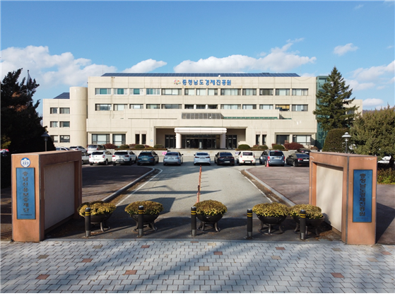 충남경제진흥원 전경