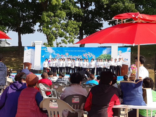 지난 홍성군 주민복지서비스 박람회 당시 모습