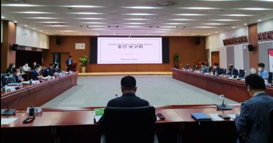 ‘고향사랑기부제 답례품 개발 및 마케팅 전략 연구’ 중간보고회 개최 모습