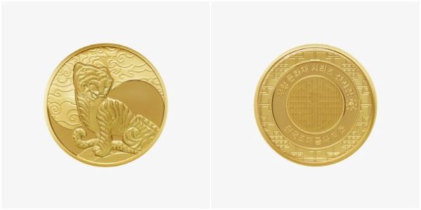 선자장 기념메달 (금메달 앞면과 뒷면)
