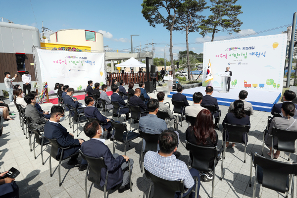 ‘키즈레일(Kids Rail) 여주역 철도어린이집’ 개원식 모습