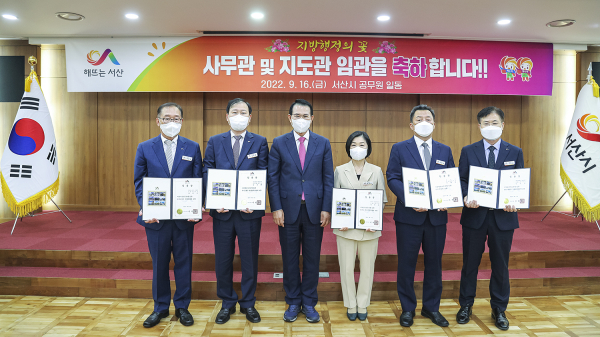 16일 시청 중회의실에서 열린 임관식 기념촬영