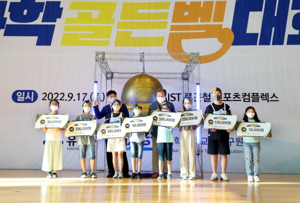 지난 17일 유성구 주최로 카이스트에서 열린 제10회 전국 꿈나무가족 과학골든벨 대회에서 상위 1~5등을 차지한 학생들이 정용래 유성구청장(오른쪽), 류춘렬 과학영재정책연구팀장(왼쪽)과 기념촬영을 하고 있다.