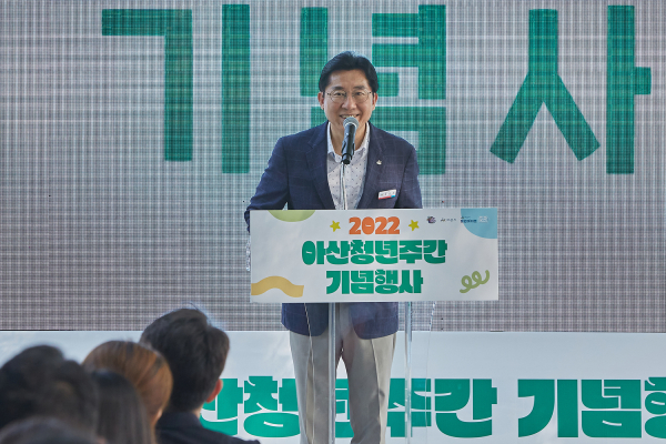 축사를 하는 박경귀 아산시장/아산시 제공