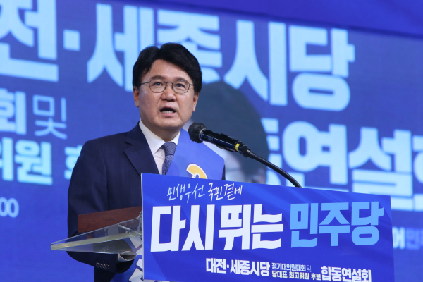 더불어민주당 황운하 의원이 14일 차기 대전시당위원장에 선출됐다.