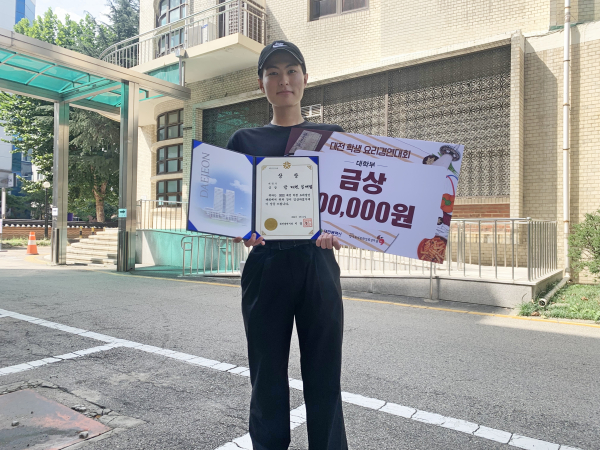 금상 수상자 장재명 학생