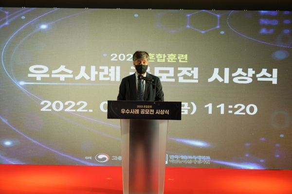 최영섭 직업능력심사평가원장 축사