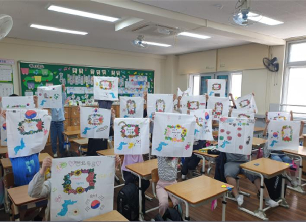 온통평화통일의 날-한반도 손수건 만들기