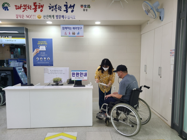 홍성군청 민원실 이용모습
