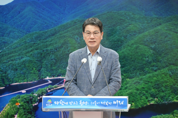 김돈곤 청양군수 브리핑 모습