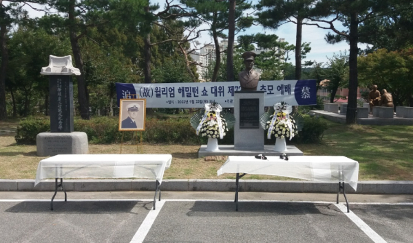 故윌리엄 해밀턴 쇼 대위 전사 72주년 추모