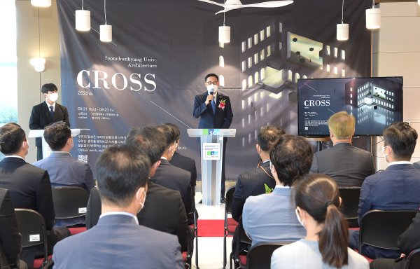 김승우 총장이 ‘제22회 순천향 건축전’ 개막식에서 축사를 전하고 있다.