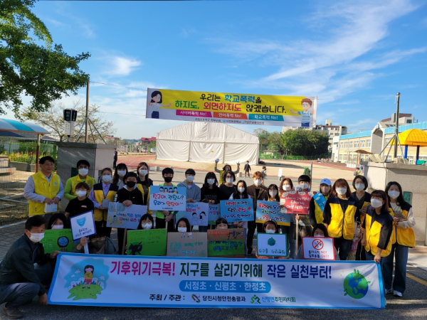 환경 UCC 공모전 개최‘기후위기극복! 지구를 살리기 위해 작은 실천부터!’