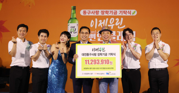 맥키스컴퍼니 조웅래 회장(왼쪽 네 번째)이 박희조 동구청장(오른쪽 세 번째)에게 동구 지역사랑 장학금을 기탁한 후 기념촬영