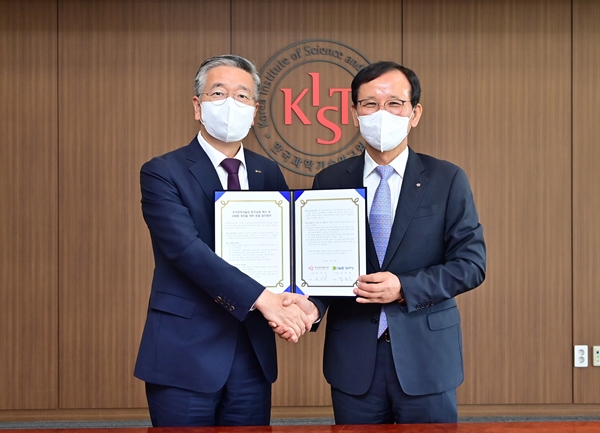 KIST-기술보증기금 업무협약식