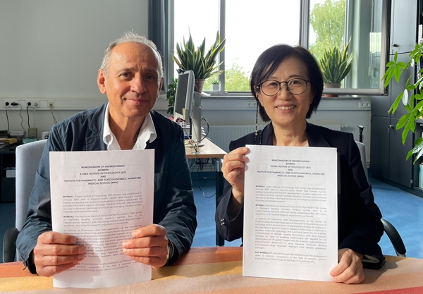 KIT-하노버의과대학 업무협약식