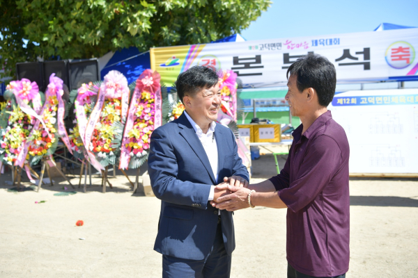 최재구 군수 읍·면 체육대회 현장 방문 모습