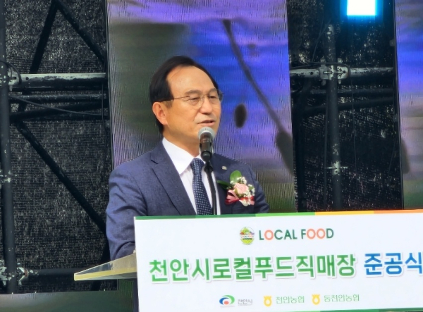 기념사를 하는 박상돈 천안시장/박동혁 기자