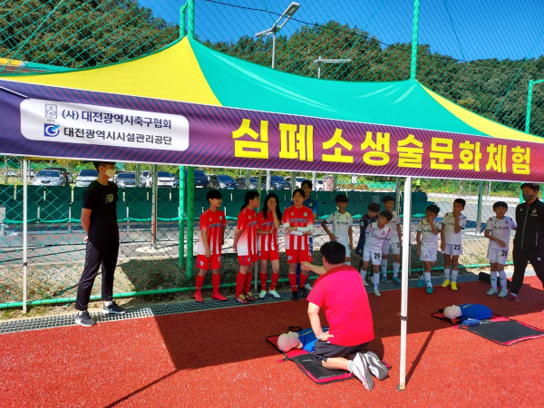 안영생활체육시설단지 축구장에서 2022 아이리그 참가 유소년 축구선수를 대상으로 심폐소생술 교육을 실시하고 있다.