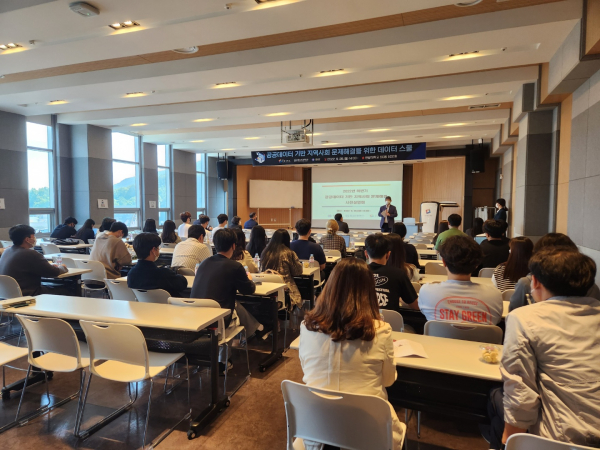 2022년 하반기 공공데이터 기반 지역사회 문제해결을 위한 사전설명회에서 유성구청 문창용 부구청장 기념사 모습