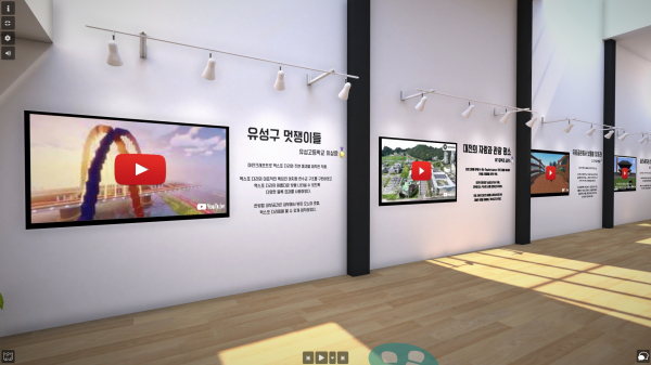 메타버스 가상전시회