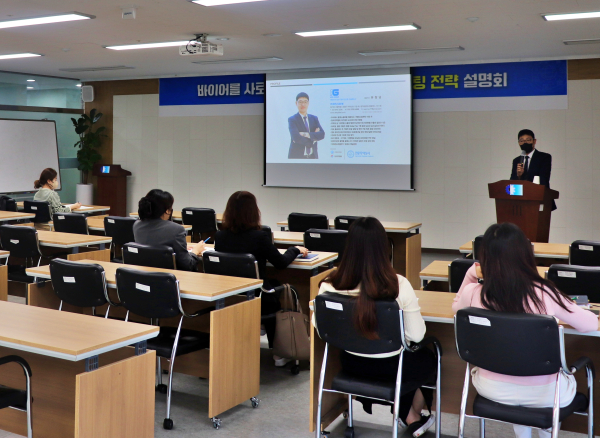 세종상의 세종FTA활용지원센터 … 27일 관내 수출 기업 대상, 해외전시박람회 참가 지원 위한 설명회 개최