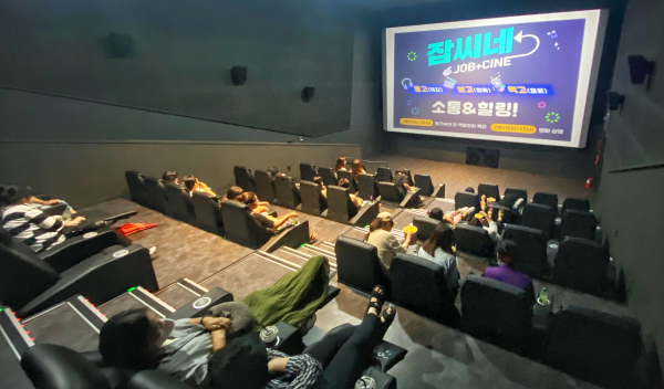 사후관리 프로그램 운영 모습