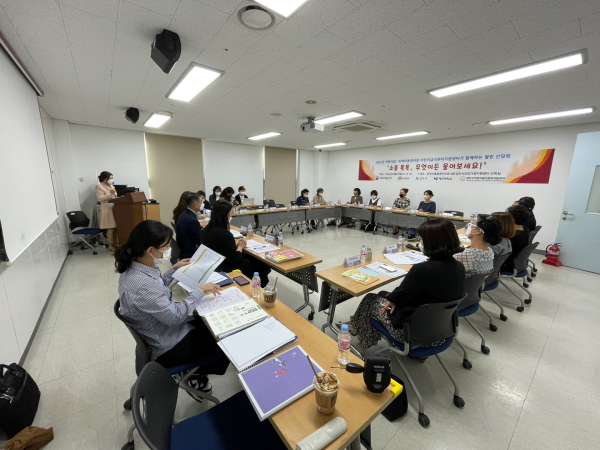 당진시어린이급식관리지원센터, 함께하는 열린 간담회 개최 모습