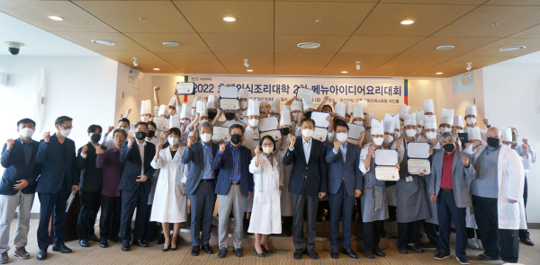 우송대 메뉴아이디어요리대회 기념사진