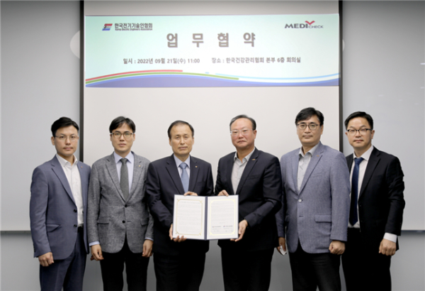 지난 21일 본회 회의실에서 한국전기기술인협회와 업무협약을 체결 (사진 좌에서 세번째)한국전기기술인협회 남기범 경영관리본부장, (사진 좌에서 네번째)한국건강관리협회 장국진 사업관리본부장