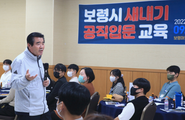 새내기 공직자 입문 교육중인 김동일 시장 모습
