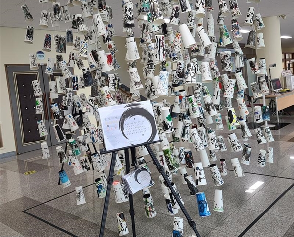 통일 염원 메시지 작성하기