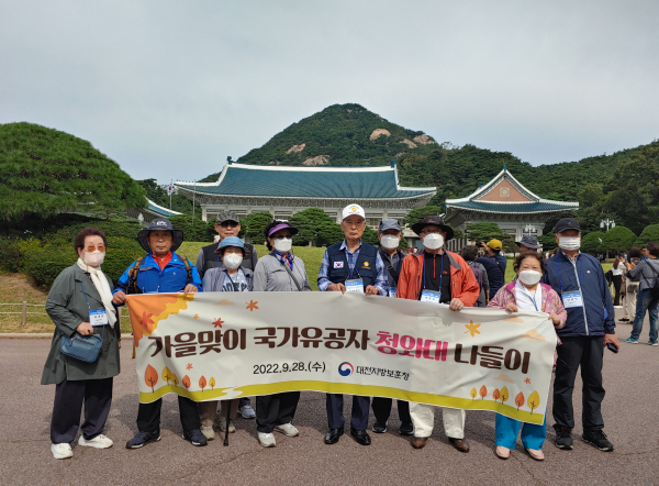 보훈가족 청와대 나들이 행사 단체사진