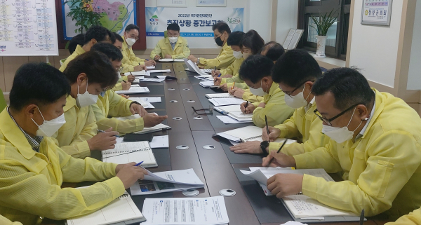 국가 안전 대전환 추진상황 중간 보고회 개최 모습