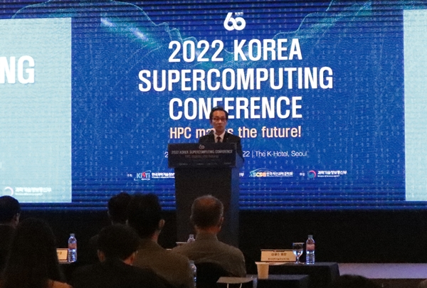 KSC2022 개회식에서 환영사 중인 김재수 KISTI 원장