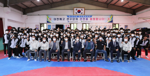 제103회 전국체육대회 출전 학생과 지도자 격려