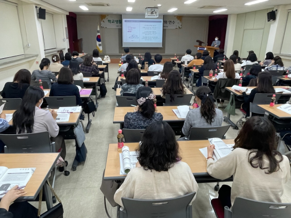 대전서부교육지원청, 「중학교 학교생활기록부 업무담당자」 연수 진행