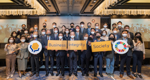 ‘2022 BIS 임팩트 포럼’ 참석자 기념사진 * 한국농수산식품유통공사 이영애 감사(1열 좌측 2번째)