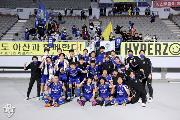 충남아산FC 경기 모습