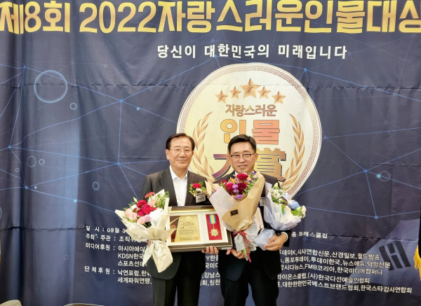 2022 자랑스러운인물대상 ‘혁신행정부문’ 대상 수상 현장 사진  * 한국농수산식품유통공사 김춘진 사장(우측), 박준영 대회총재(전)전라남도 지사)(좌측)